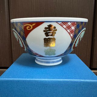 吉野家のフリマアイテム一覧 吉野家のフリマアイテム一覧