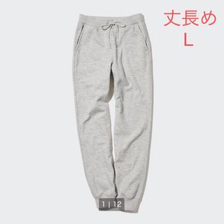 ユニクロ(UNIQLO)の新品 ユニクロ ヒートテックボアスウェットパンツ 丈長め 75cm グレー L(カジュアルパンツ)