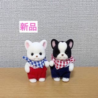 フレンチブルドッグ　赤ちゃん　ふたごちゃん　新品　シルバニアファミリー(キャラクターグッズ)