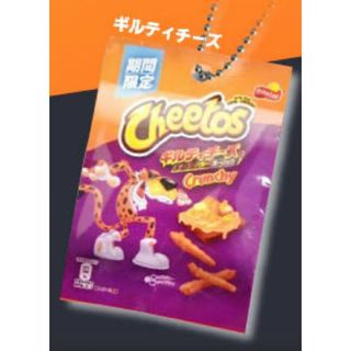 【ギルティチーズ】 チートス シャカシャカミニチャーム(その他)