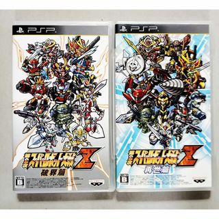 プレイステーションポータブル(PlayStation Portable)の【PSP】第2次スーパーロボット大戦Z 2本セット（動作確認済み）(携帯用ゲームソフト)