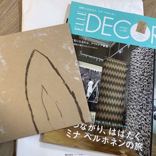 【最新】ELLE DECOR   エル・デコ　No.185 2024年6月号 (アート/エンタメ/ホビー)