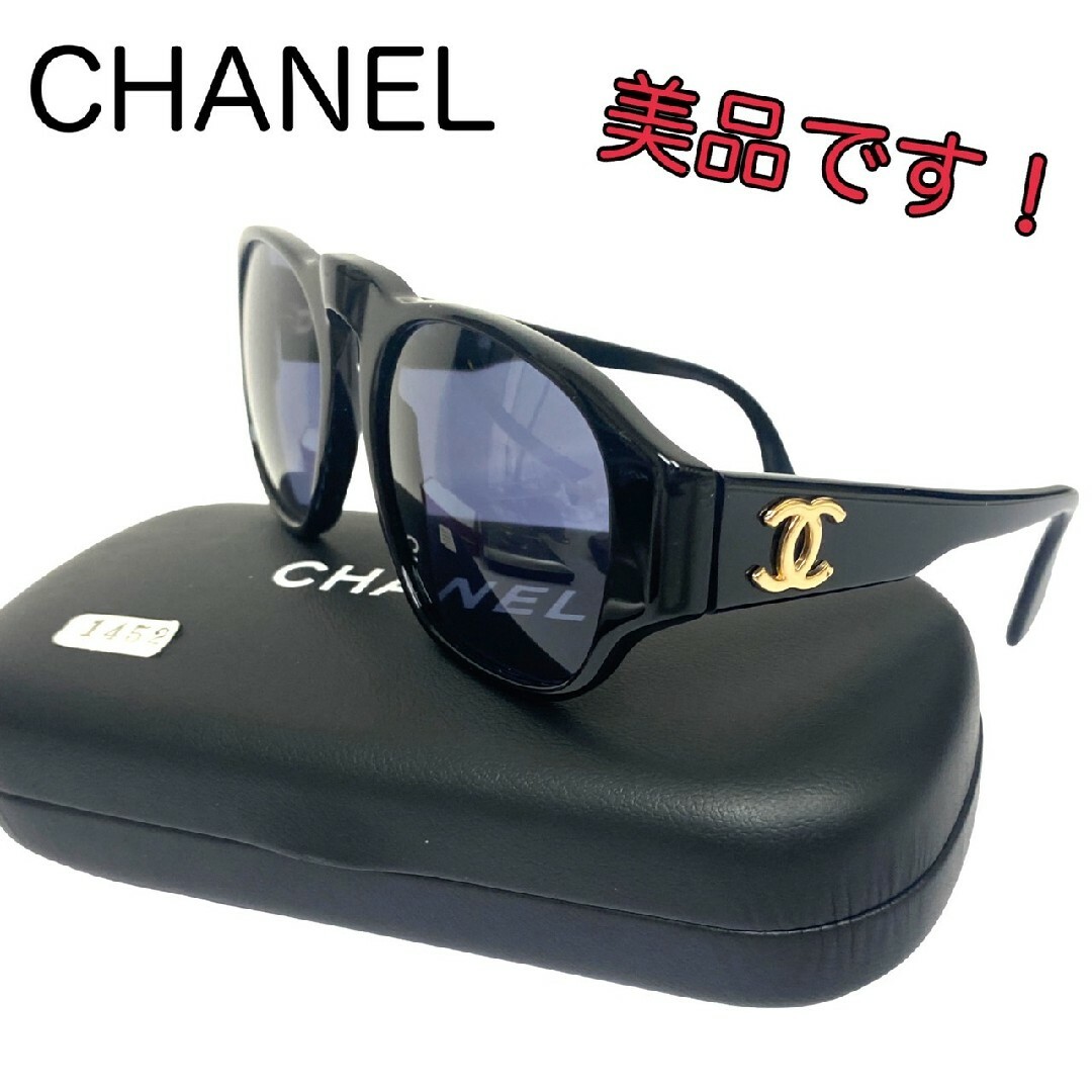 CHANEL(シャネル)の美品！CHANEL シャネル ココマーク サングラス 01452 ケース付 レディースのファッション小物(サングラス/メガネ)の商品写真