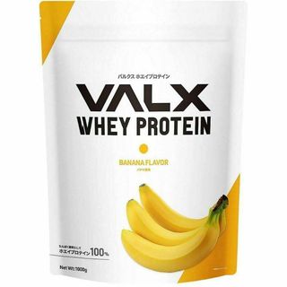 VALX バルクス ホエイ プロテイン バナナ風味1kg