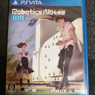 PlayStation Vita - ロボティクス・ノーツ エリート ROBOTICS;NOTES ELITE