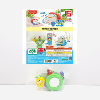 Fisher-Price - Fisher-Price フィッシャープライス ミニコレクション でんでんむし