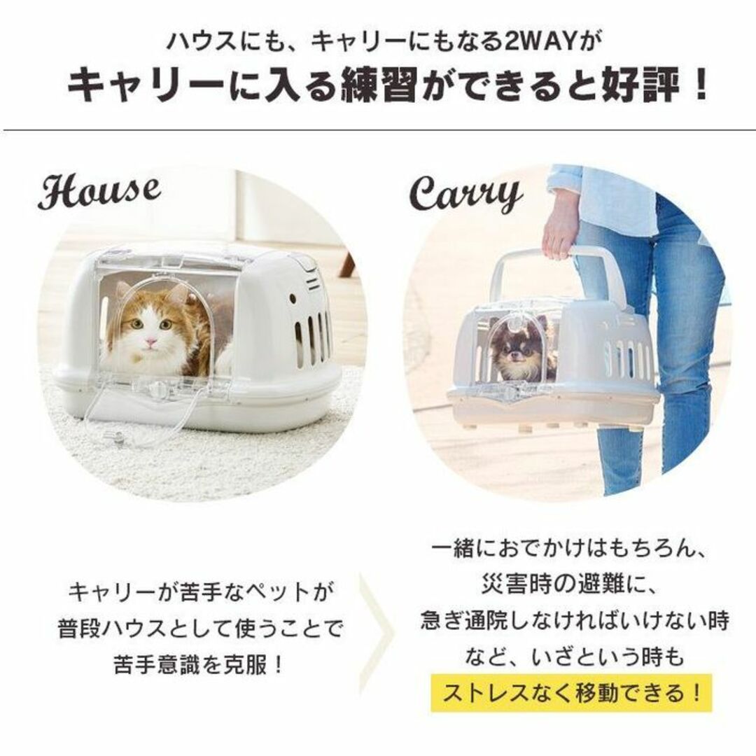 ★耐荷重8kg★ ペットキャリー 2way ハウス 2ドア ネイビー 他カラー有 その他のペット用品(犬)の商品写真