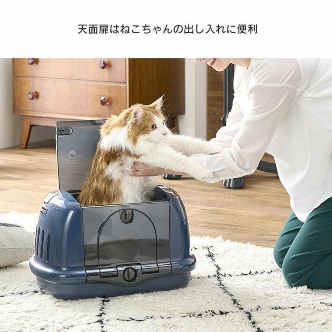 ★耐荷重8kg★ ペットキャリー 2way ハウス 2ドア ネイビー 他カラー有 その他のペット用品(犬)の商品写真