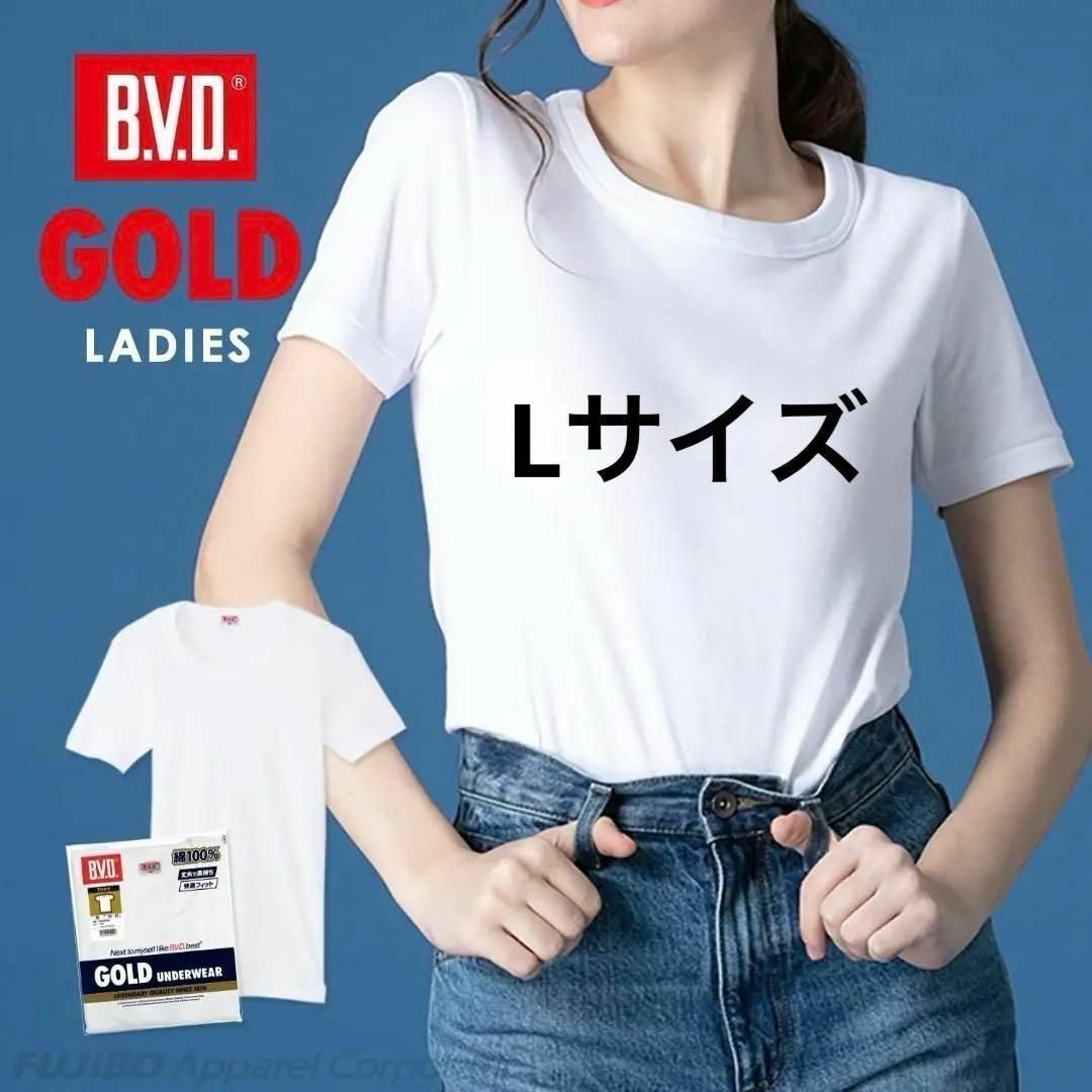 ビー・ブイ・ディ Tシャツ GOLD ゴールド 半袖Ｔシャツ レディース レディースのトップス(Tシャツ(半袖/袖なし))の商品写真