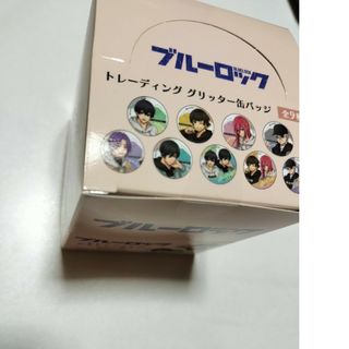 ブルーロック　グリッター缶バッジ　缶バッジ　バッジ　9種セット(その他)