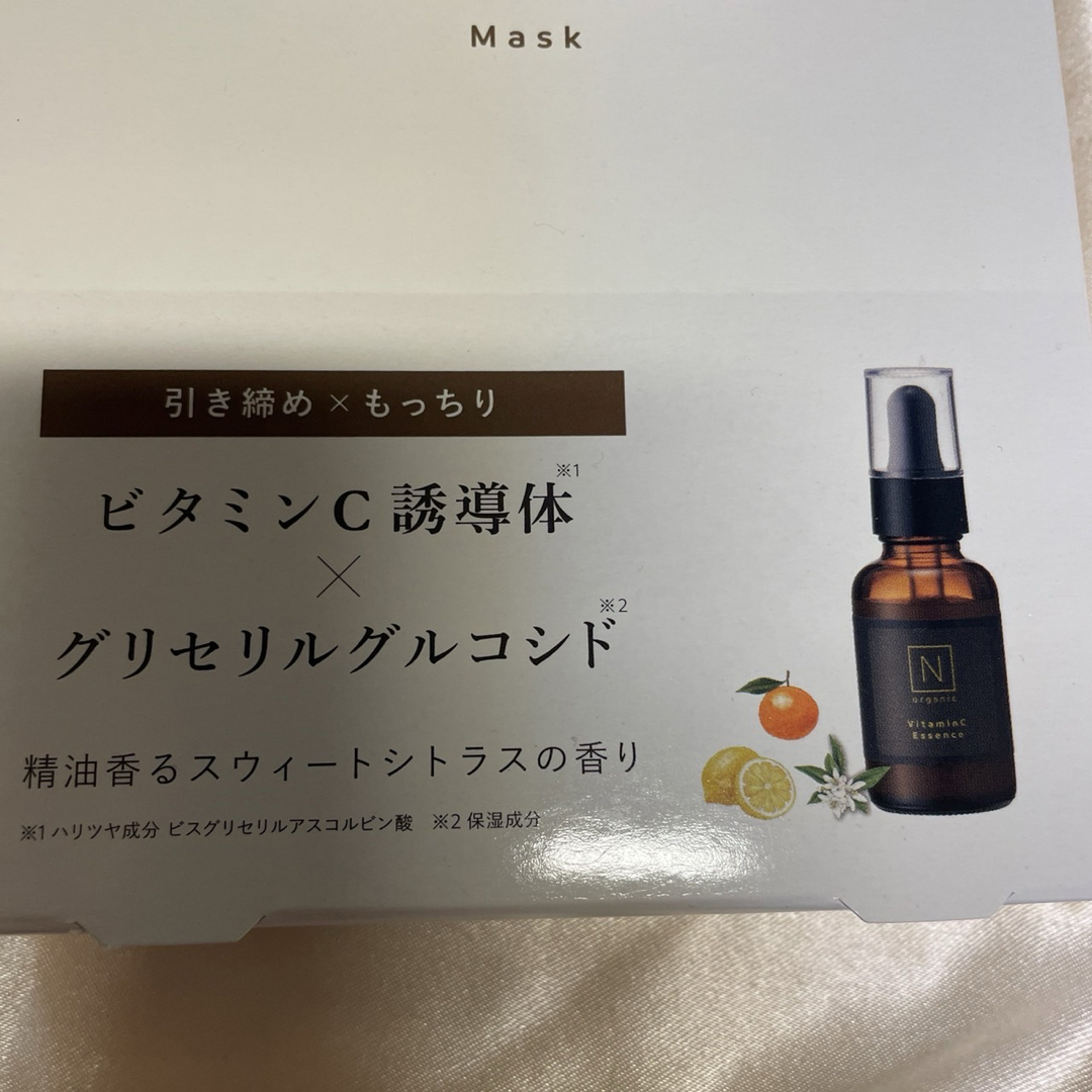 💕Nオーガニックまとめ売り💕 コスメ/美容のスキンケア/基礎化粧品(美容液)の商品写真