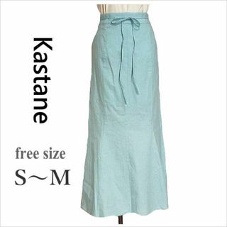 Kastane - 〈Kastane〉ミントストライプ柄ロングマーメイドスカート フリー S～M位