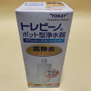 トウレ(東レ)の【未使用】トレビーノ 交換用カートリッジ PTC.SVJ 1個入り(浄水機)