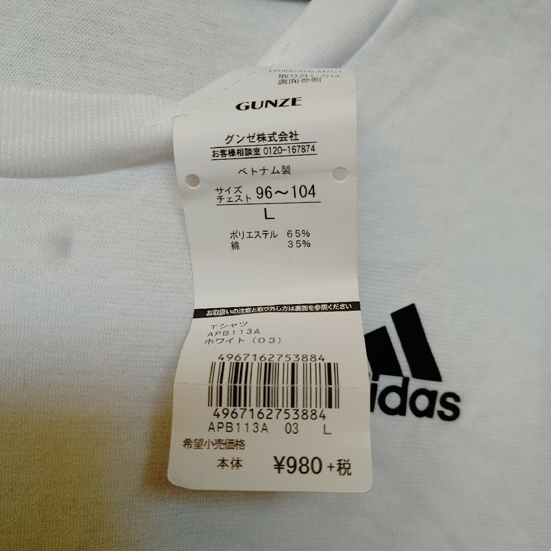 adidas(アディダス)のアディダス　シャツ メンズのトップス(Tシャツ/カットソー(半袖/袖なし))の商品写真