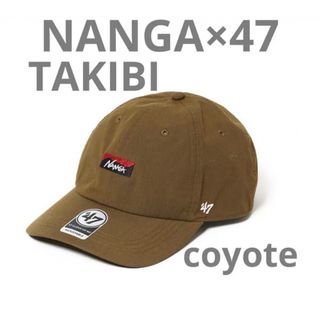 ナンガ(NANGA)のナンガ×47 タキビキャップ  NANGA×47 TAKIBI コヨーテ　(キャップ)