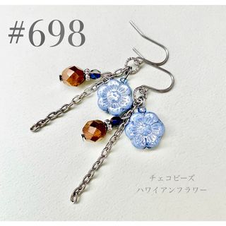 ピアス　698(ピアス)