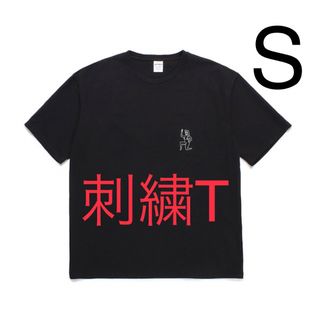 ワコマリア(WACKO MARIA)のwackomaria washed heavy weight 刺繍T 03 S(Tシャツ/カットソー(半袖/袖なし))