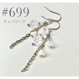 ピアス　699(ピアス)