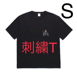 ワコマリア(WACKO MARIA)のwackomaria washed heavy weight 刺繍T 02 S(Tシャツ/カットソー(半袖/袖なし))