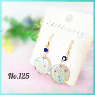 ゆらゆらカラフルドットピアス♡(ピアス)