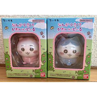 バンダイ(BANDAI)の新品2個セット　なんか小さくてかわいいどーる　ちいかわ　ハチワレ　(キャラクターグッズ)