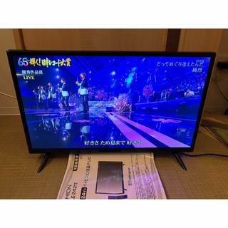 新品未使用！SHION　地上波テレビ　24型　HLE-2421T　21年製(テレビ)