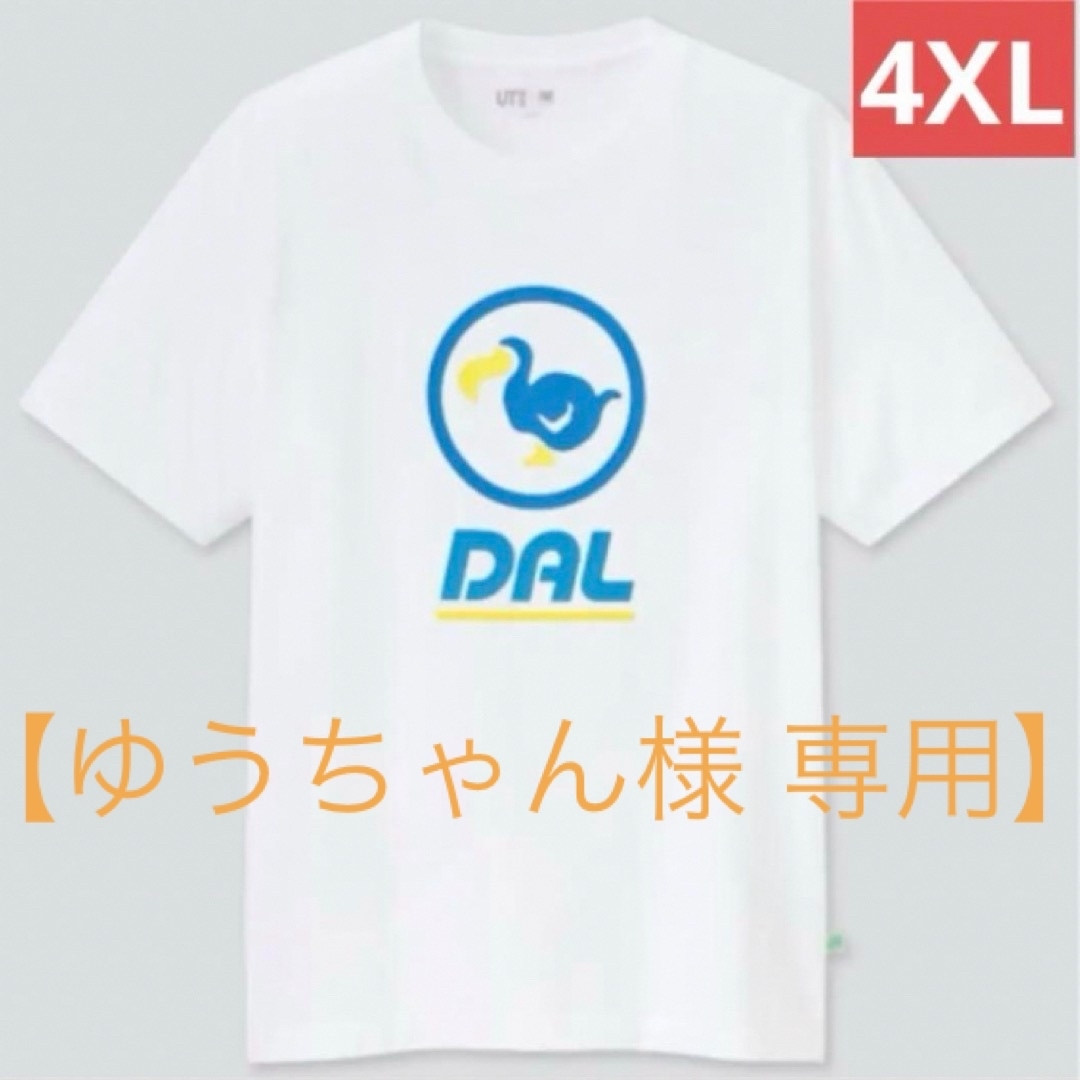 UNIQLO(ユニクロ)のユニクロ あつまれ どうぶつの森 UT グラフィックTシャツ DAL 4XL メンズのトップス(Tシャツ/カットソー(半袖/袖なし))の商品写真