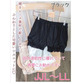 シマムラ(しまむら)の青木美沙子 しまむら ドロワーズ 2分丈 JJL～LL ブラック 新品(レギンス/スパッツ)