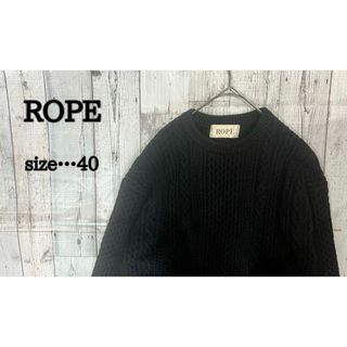 ロペ(ROPE’)のROPE 人気ニット　お洒落　ブラック　40 鍵編み　セーター(ニット/セーター)