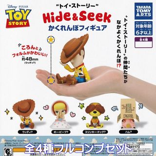 トイ・ストーリー​ Hide ＆ Seek かくれんぼフィギュア【全４種セット】(アニメ/ゲーム)