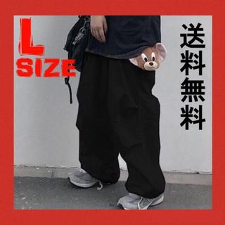 【L】黒 ワイドパンツ ユニセックス 軍物 ミリタリー(ワークパンツ/カーゴパンツ)