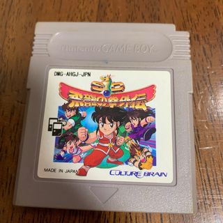 ゲームボーイ - 飛竜の拳　外伝　GB用ソフト