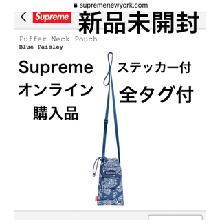 Supreme Puffer Neck Pouch Blue Paisley(ポーチ)