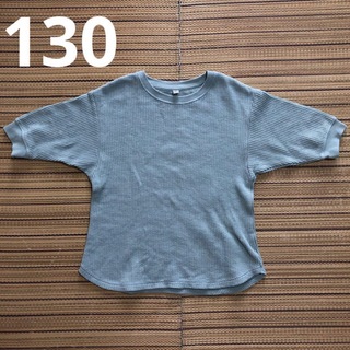 ユニクロ(UNIQLO)のキッズ　子供服　ユニクロ　ワッフル　クルーネックT　5分袖　130 緑(Tシャツ/カットソー)