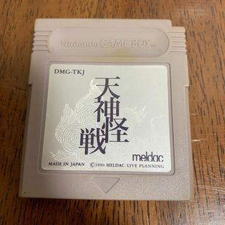 天神怪戦　GB用ソフト(家庭用ゲームソフト)