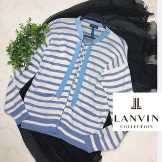 ランバンコレクション(LANVIN COLLECTION)のランバンコレクションの白水色ボーダーリボンカーディガン38(カーディガン)