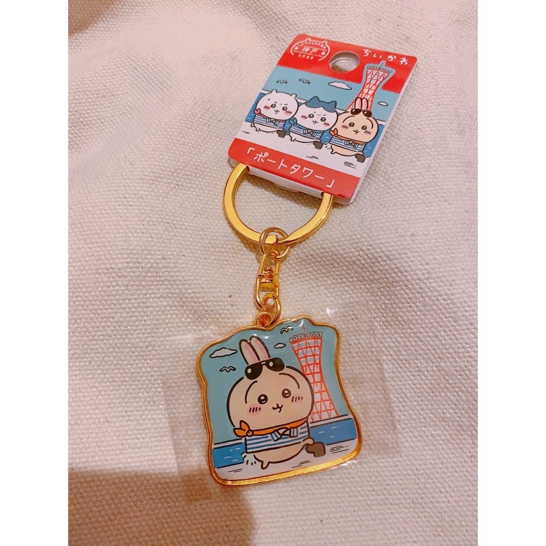 【ご当地ちいかわ】うさぎ神戸ポートタワー エンタメ/ホビーのおもちゃ/ぬいぐるみ(キャラクターグッズ)の商品写真