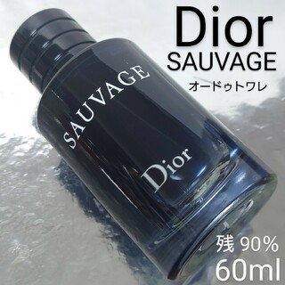 Christian Dior - 【クリスチャンディオール】ソヴァージュ オードゥトワレ 60ml