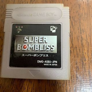 ゲームボーイ(ゲームボーイ)のスーパーボンブリス　GB用ソフト(家庭用ゲームソフト)