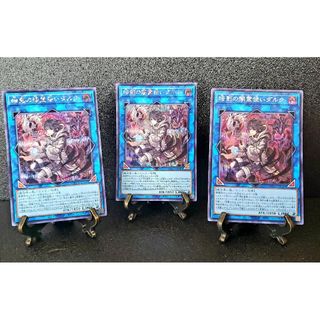 ユウギオウ(遊戯王)の★値段交渉歓迎★遊戯王【SE 3枚 暗影の闇霊使いダルク】QCCU UNITY(シングルカード)