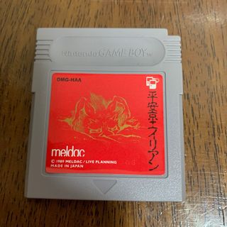 ゲームボーイ(ゲームボーイ)の平安京エイリアン　GB用ソフト(家庭用ゲームソフト)