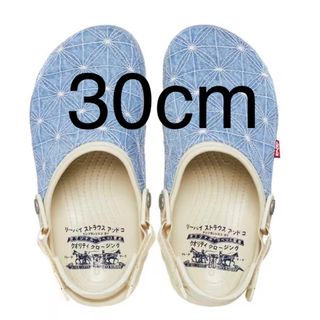 クロックス(crocs)の30cm Levi's crocs リーバイス クロックス bone(サンダル)