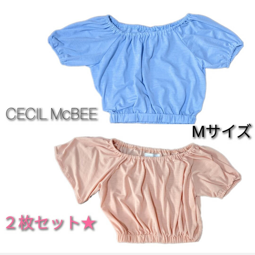 CECIL McBEE(セシルマクビー)のCECIL McBEE　 トップス　半袖　２枚セット　ピンク　水色　ミニ丈 レディースのトップス(カットソー(半袖/袖なし))の商品写真