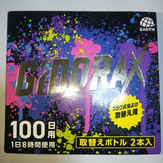 アースセイヤク(アース製薬)の4割引※(送別) アース製薬ノーマット ギドラクスプラグ式虫よけ取替えボトル2本(日用品/生活雑貨)