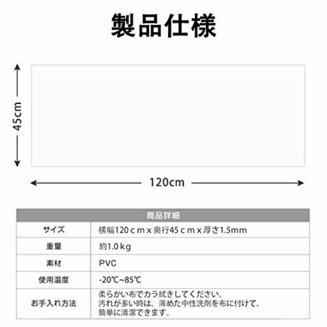 クリアチェアマット 床保護マット PVC 90×120cm ズレない 厚さ1.5 インテリア/住まい/日用品のキッチン/食器(その他)の商品写真