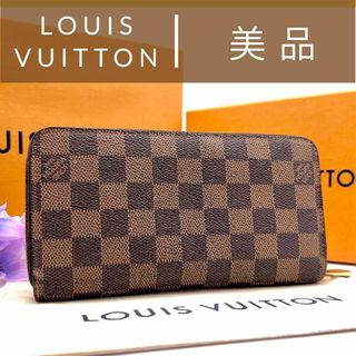 ルイヴィトン(LOUIS VUITTON)の美品　ルイヴィトン　ダミエ　ジッピーウォレット　長財布　ラウンドファスナー(財布)