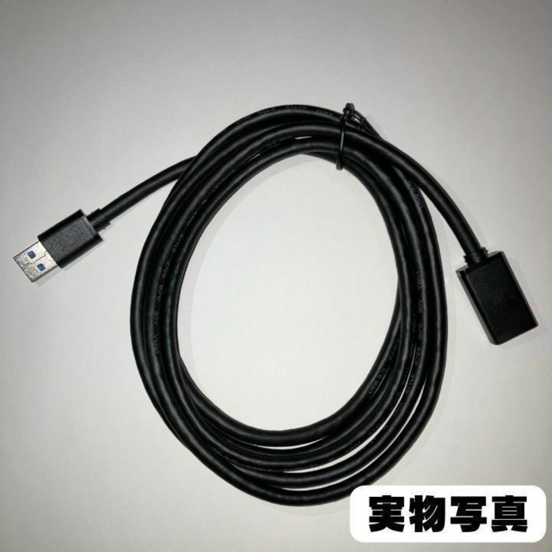 ☆USBケーブル 延長 事務作業 PC接続 USB3.0 Aオス-Aメス 2m スマホ/家電/カメラのPC/タブレット(PC周辺機器)の商品写真