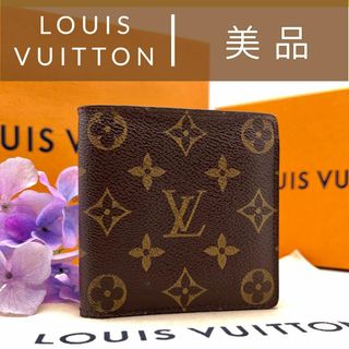 ルイヴィトン(LOUIS VUITTON)の美品　ルイヴィトン モノグラム ポルトフォイユ　マルコ 2つ折り財布(折り財布)