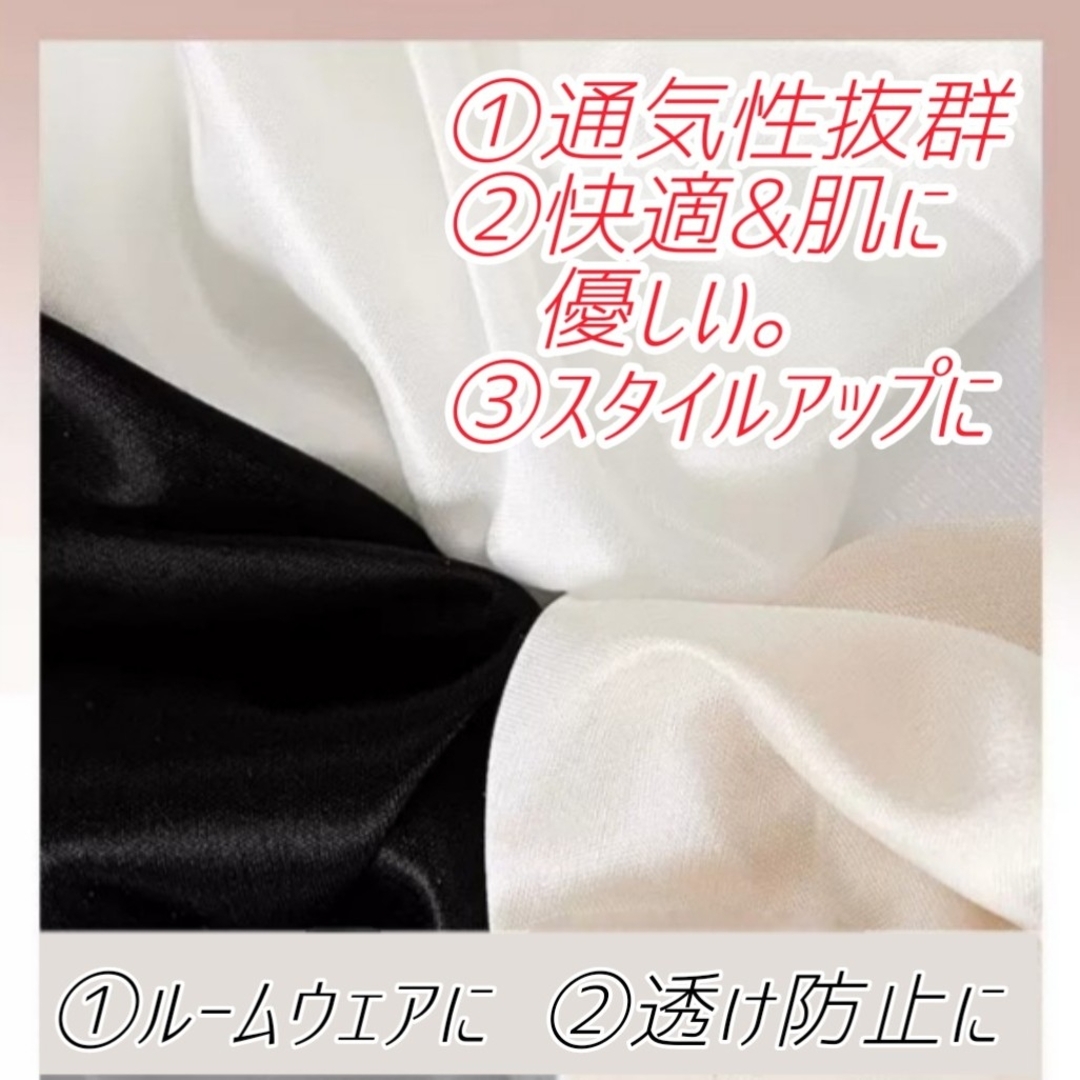 ペチパンツ ペチコート ホワイト Ｌサイズ インナー パンツ 裾レース 透け防止 レディースの下着/アンダーウェア(その他)の商品写真
