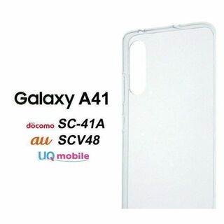 Galaxy A41 SC-41A SCV48 ソフトケース　NO15-3(Androidケース)